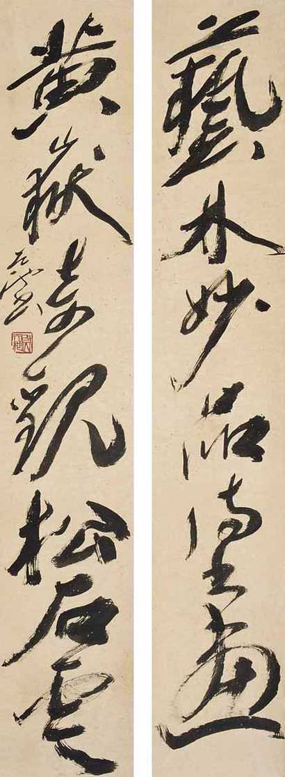 尉天池 对联 立轴